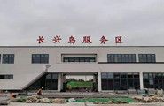 2020年上海長興島服務(wù)區(qū)裝飾砂漿項目